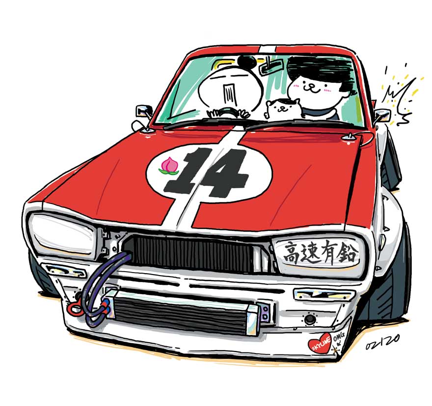 KPGC10(HAKOSUKA)