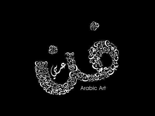 Arabic Art