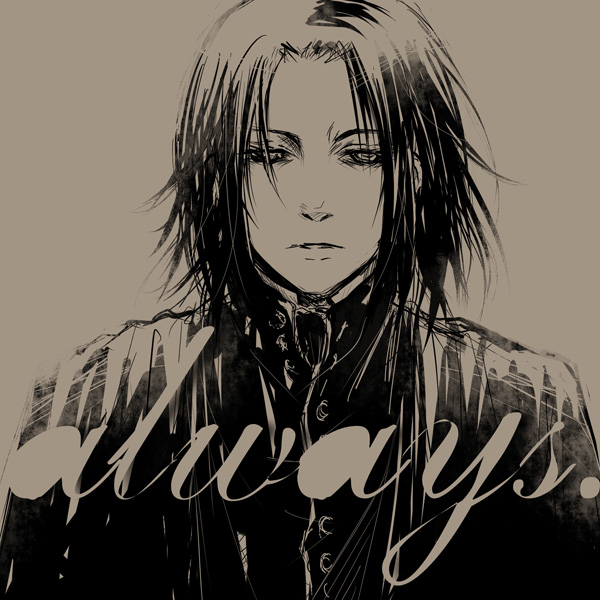 HP- Always by neiyukina