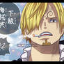 One Piece ch. 843 p.16 - Sanji Vinsmoke