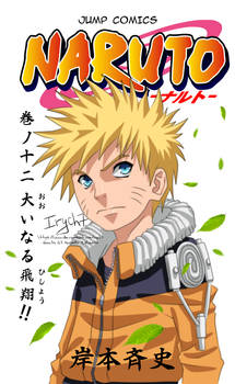 Naruto Uzumaki