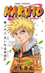 7th Hokage Uzumaki Naruto By 7thKage by 7thKage on DeviantArt