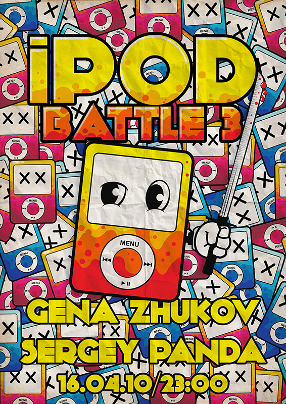 ipod battle 3