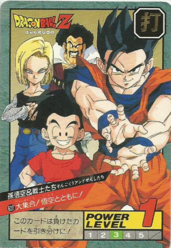 Mystic Gohan and friends