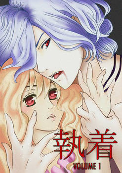 Shuuchaku: Vol 1 Cover