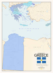 Greece is Not a Small Country