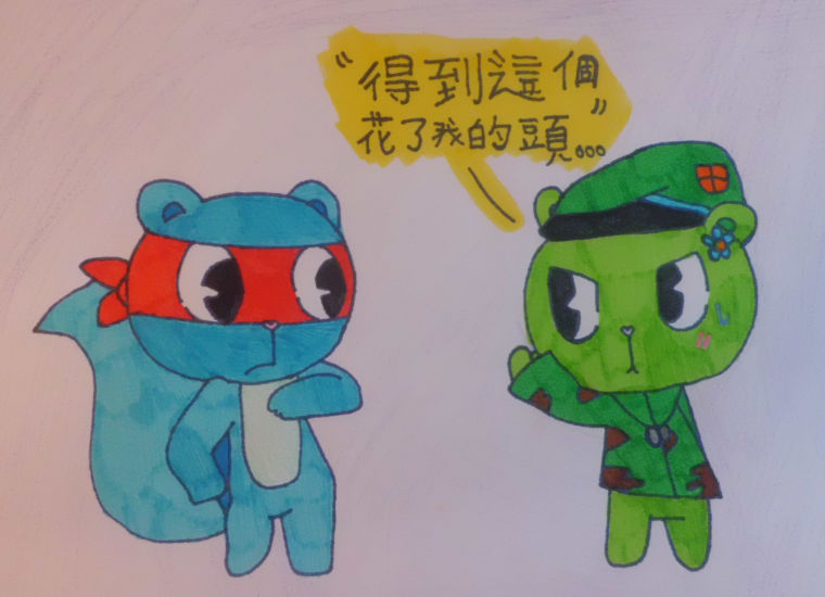 Happy Tree Friends: Flippy x Splendid by VanillaFireflies on DeviantArt