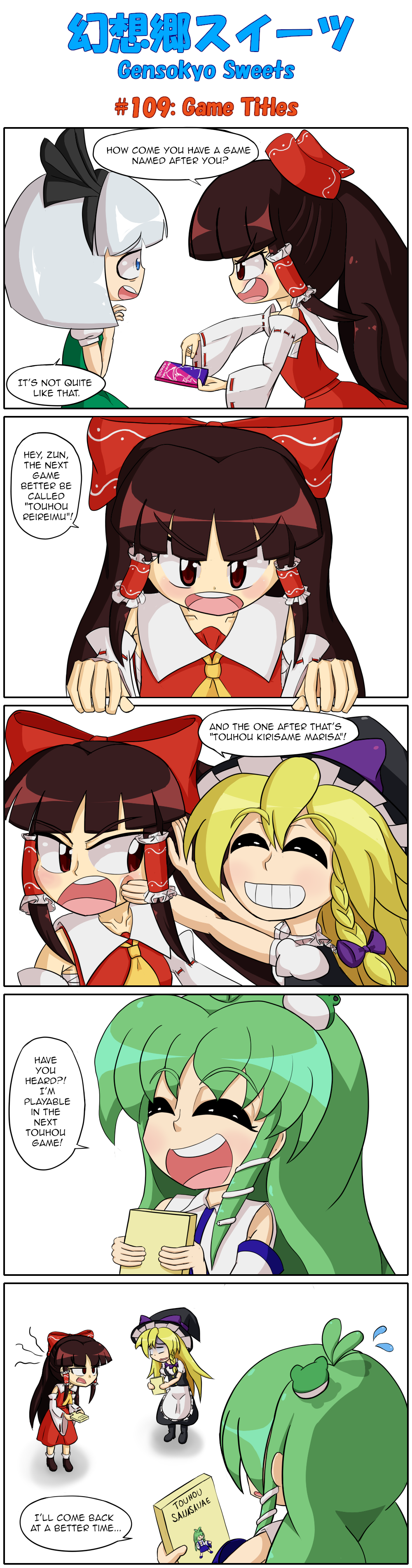 Gs109 Game Titles By Shadowncs On Deviantart Gs109 Game Titles By Shadowncs On Deviantart