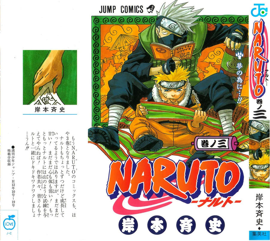 Naruto Volumen 3 Portada By Ai Kibo On Deviantart Naruto Volumen 3 Portada By Ai Kibo On Deviantart