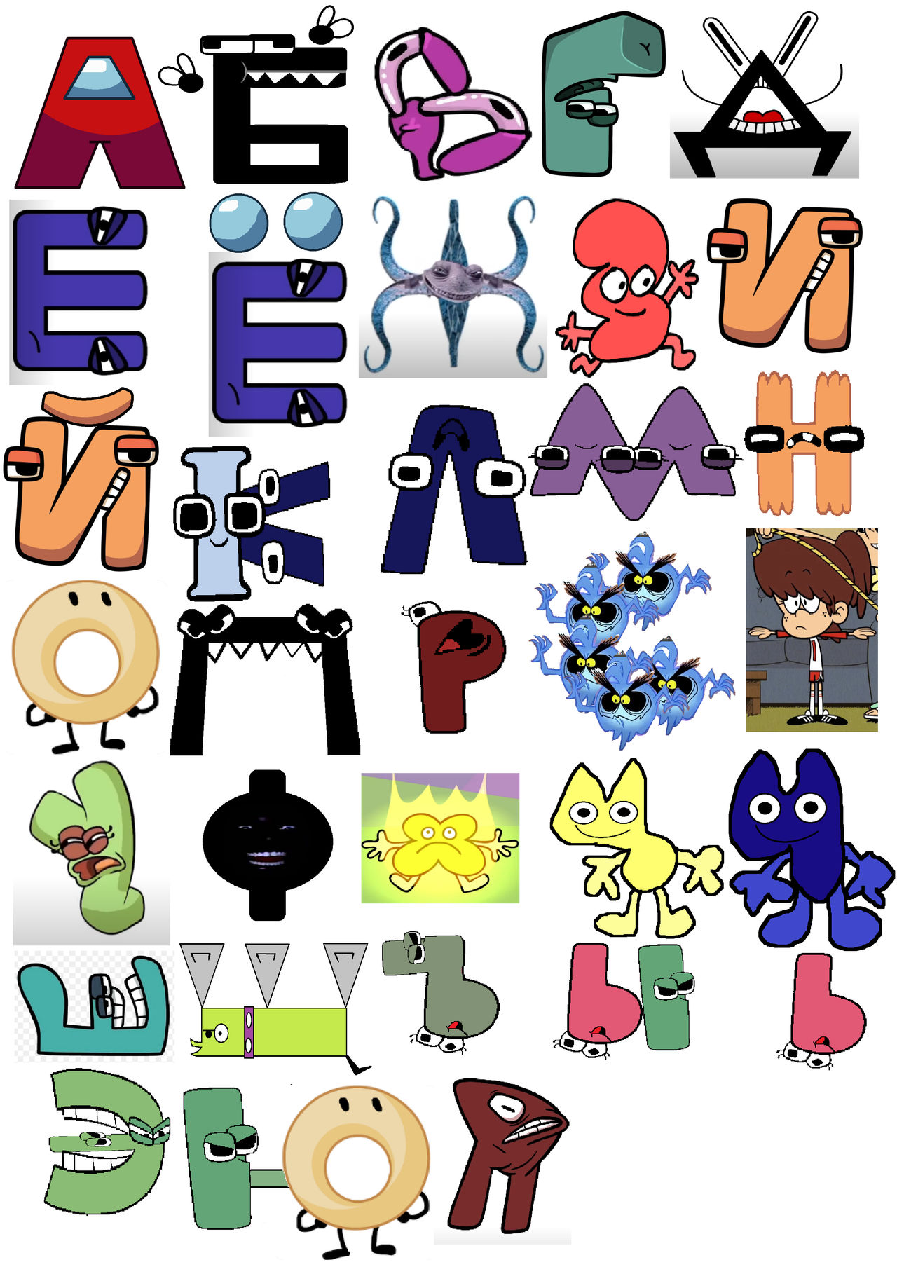 Ө, Alphabet Lore Russian Wiki