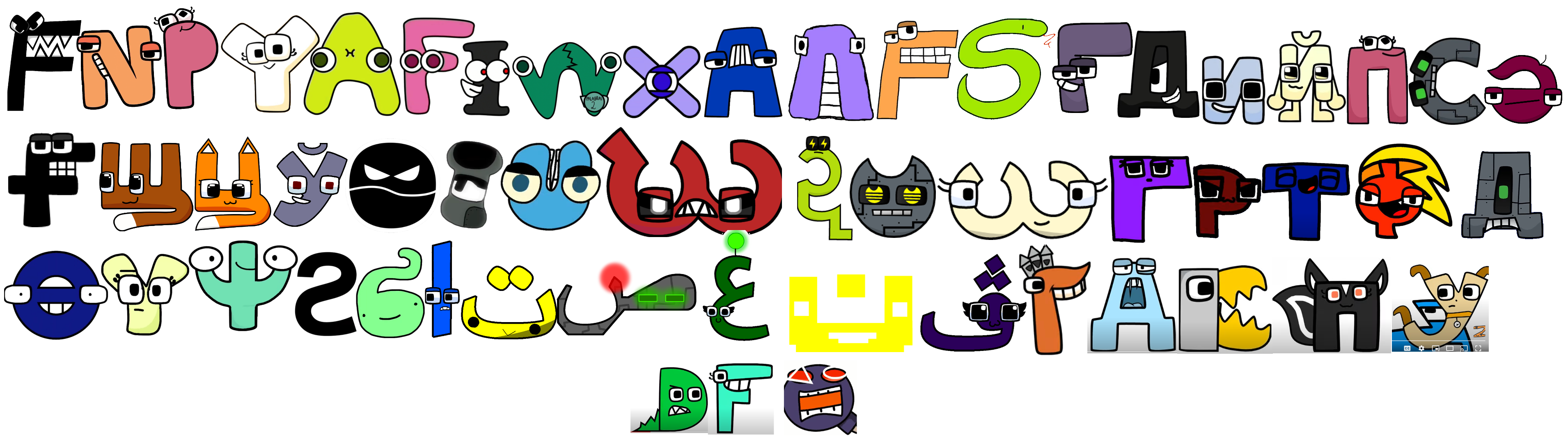 My Coptic Alphabet Lore by FluffyIsCool2022 on DeviantArt