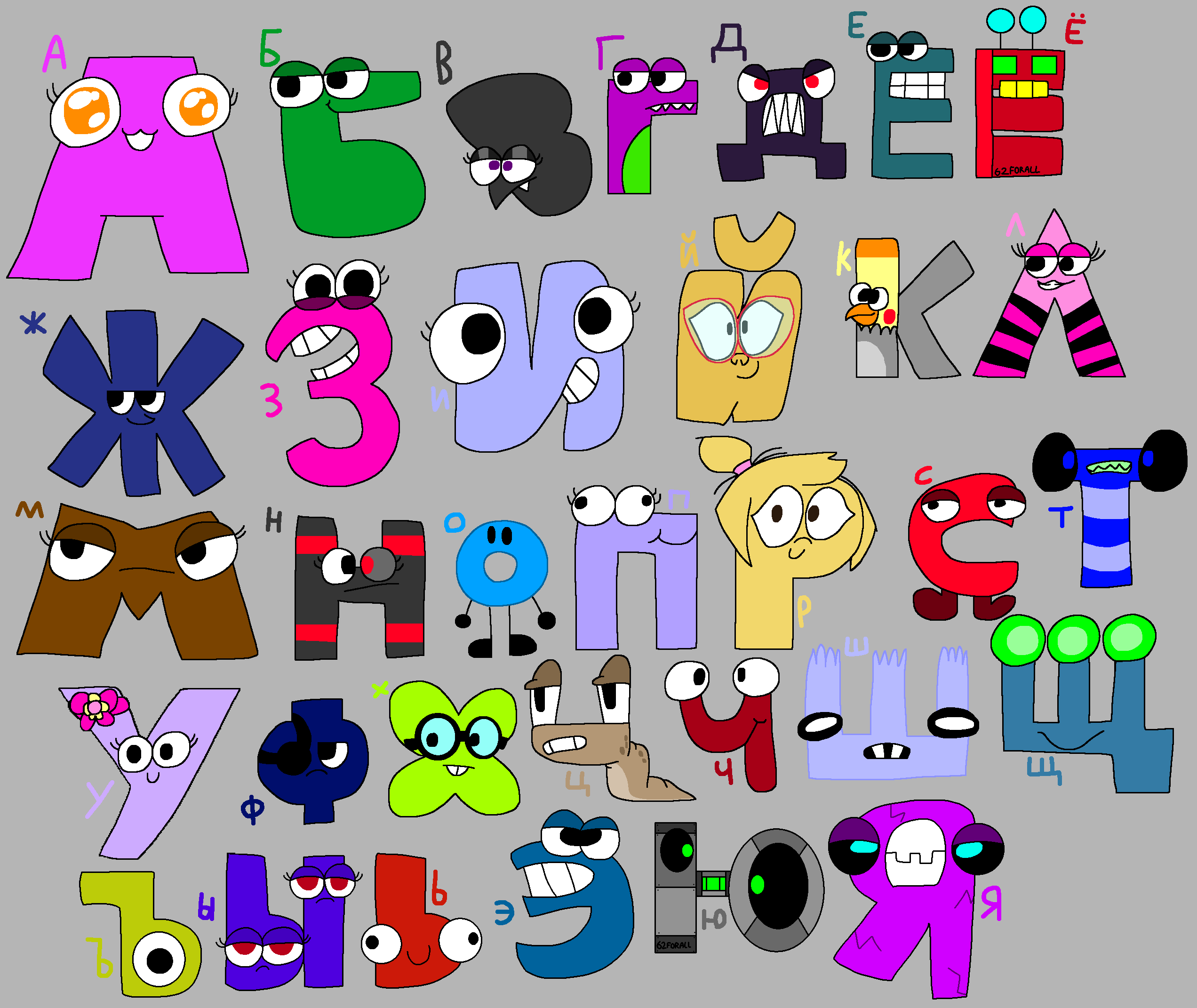 M.Rs music note (alphabet Lore style) by frankilpud on DeviantArt