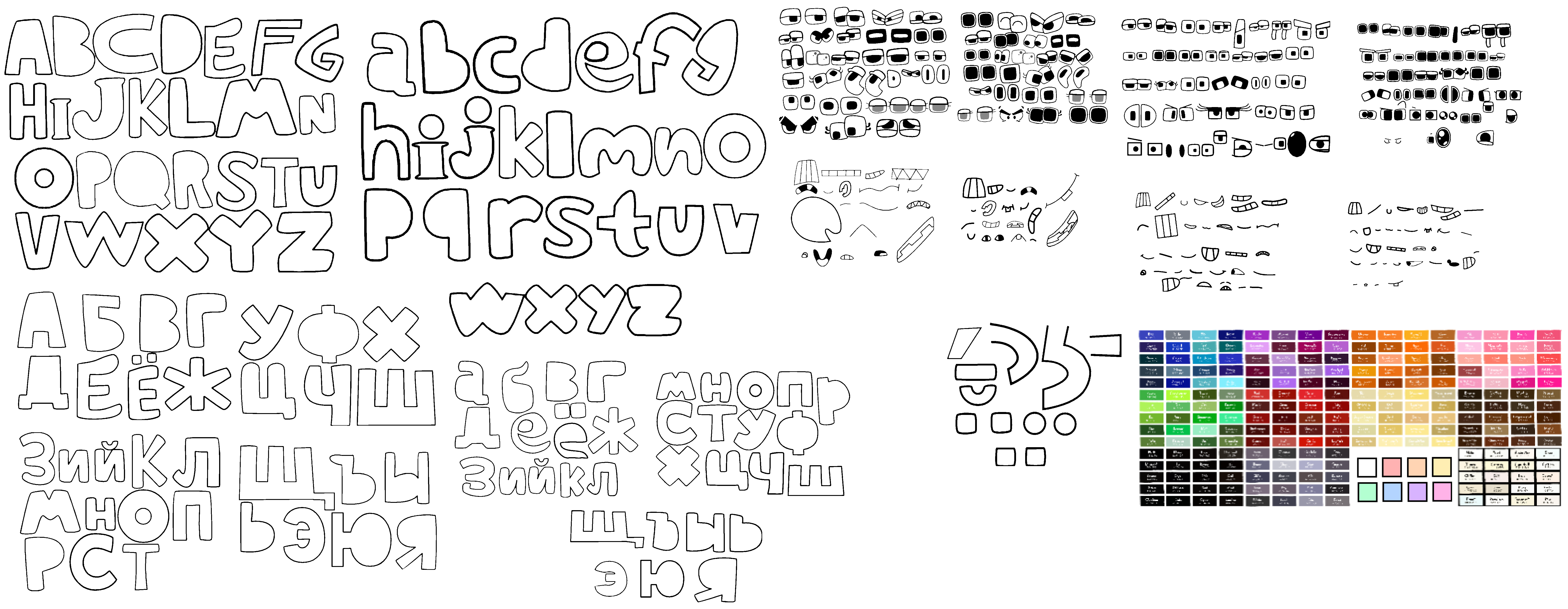 Cursed Russian Alphabet Lore by FluffyIsCool2022 on DeviantArt