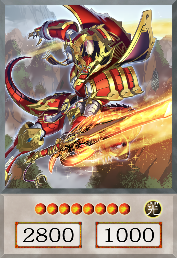 遊戯王 Swordsoul Grandmaster 相剣大師-赤霄 スターライト 遊戯王 Swordsoul Grandmaster 相剣大師-赤霄 スターライト