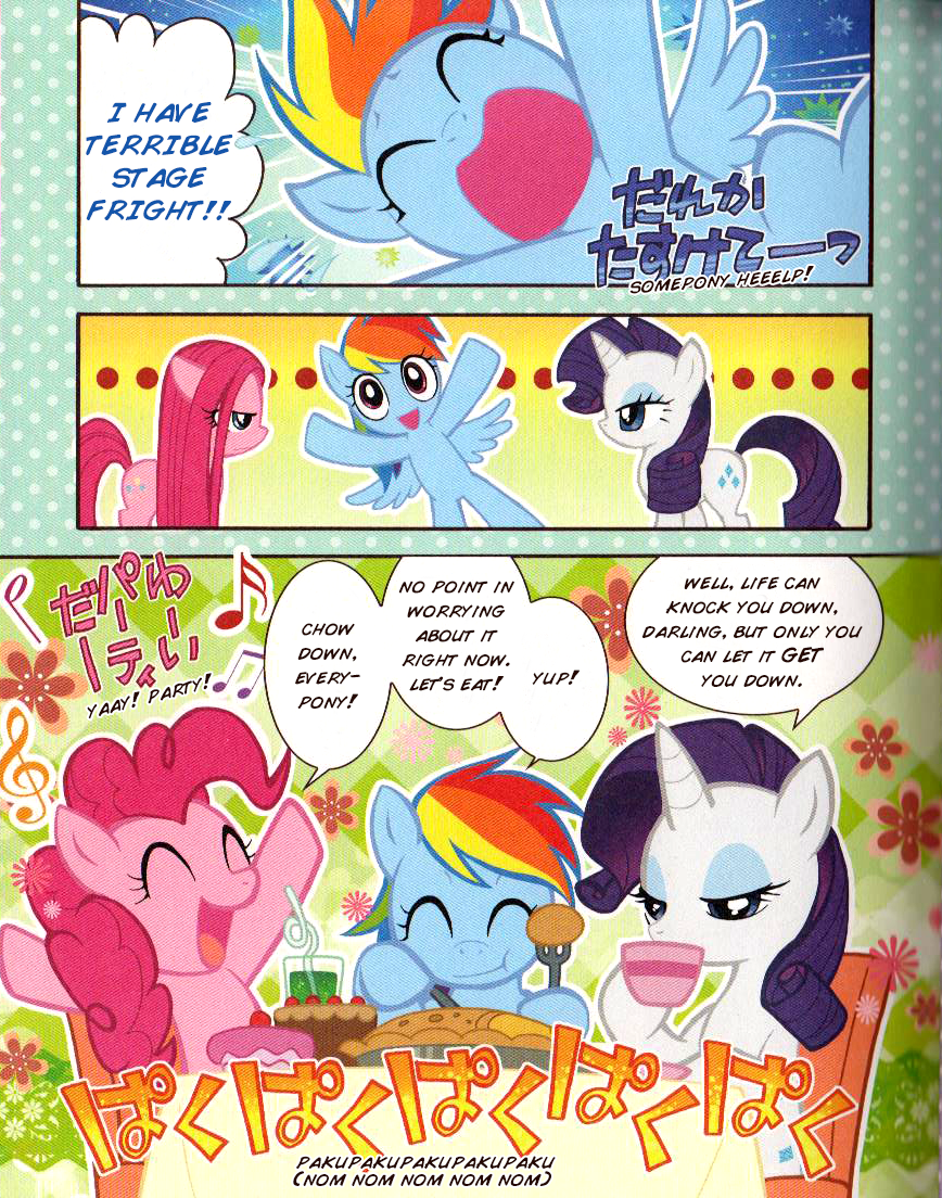 MLP Manga: Out of the Limelight - 3