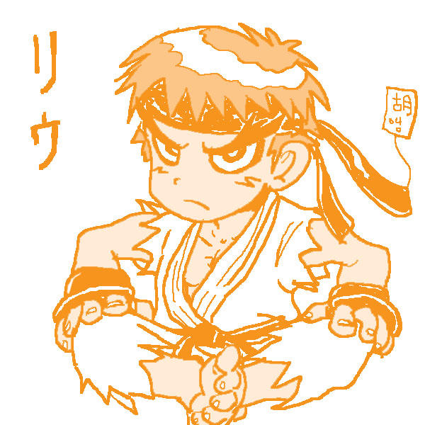 chibi ryu by alucardracula on DeviantArt
