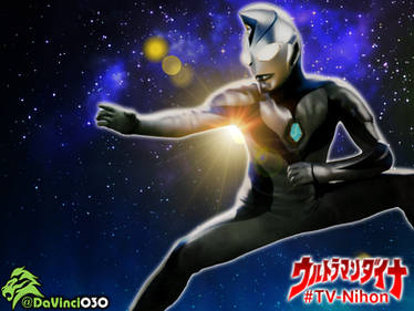 Explore The Best ウルトラマンダイナ Art Deviantart Explore The Best ウルトラマンダイナ Art Deviantart
