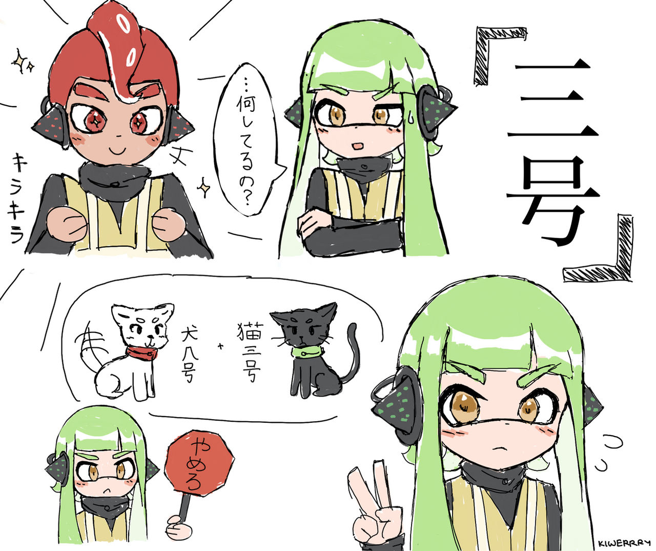 Splatoon Agent7 Splatoon - Agent 3 by Kiwerrry on DeviantArt