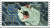 Nagareboshi Gin Stamp by MarauderWolf93