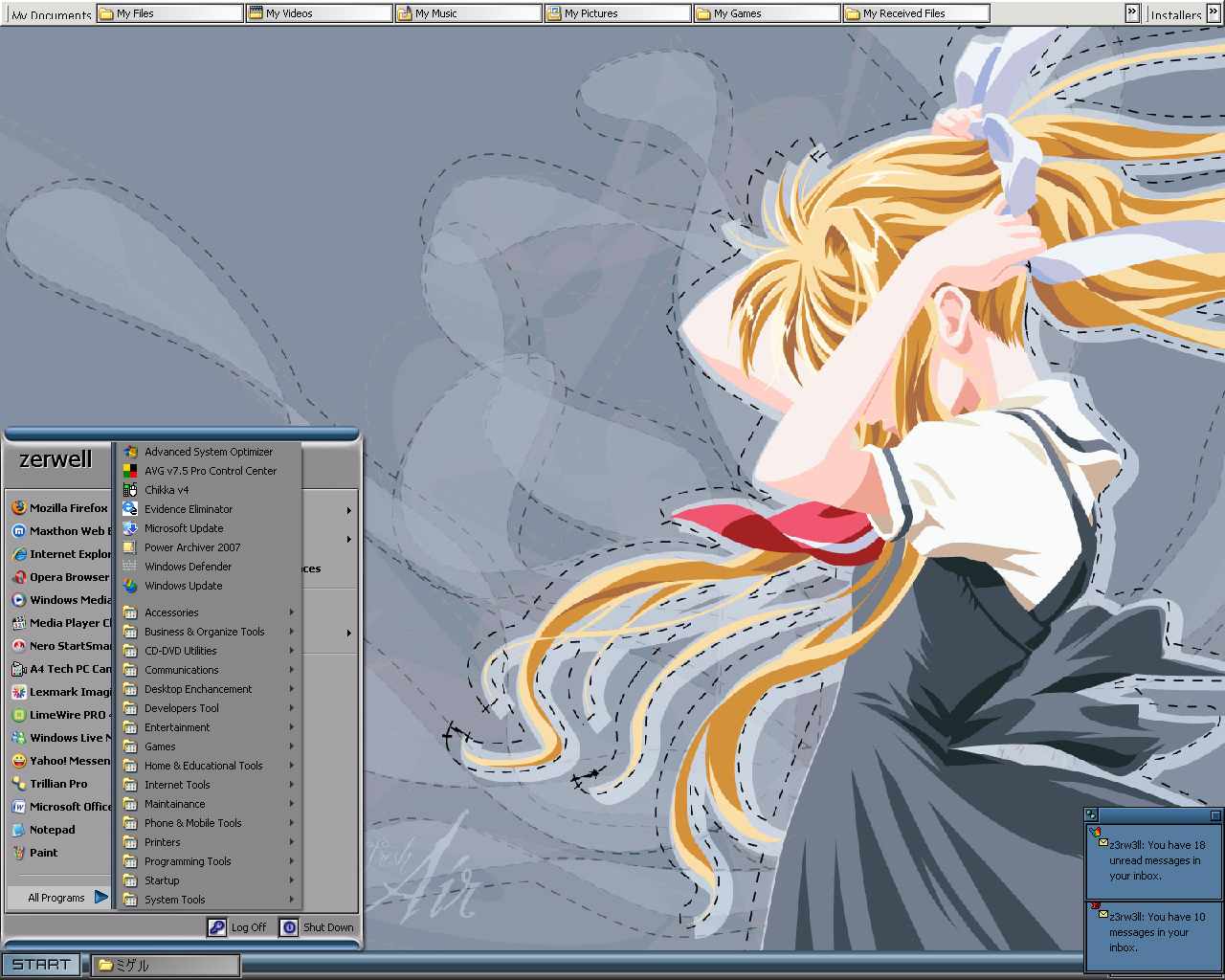 Air 2 Desktop Screenshot