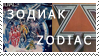 Zodiac stamp