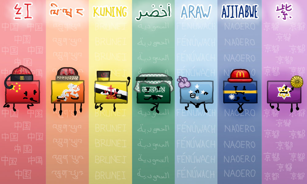 Rainbow ObjectFlags by ObjectFlaggy on DeviantArt