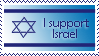 I support Israel