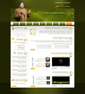 Personal Islamic Website