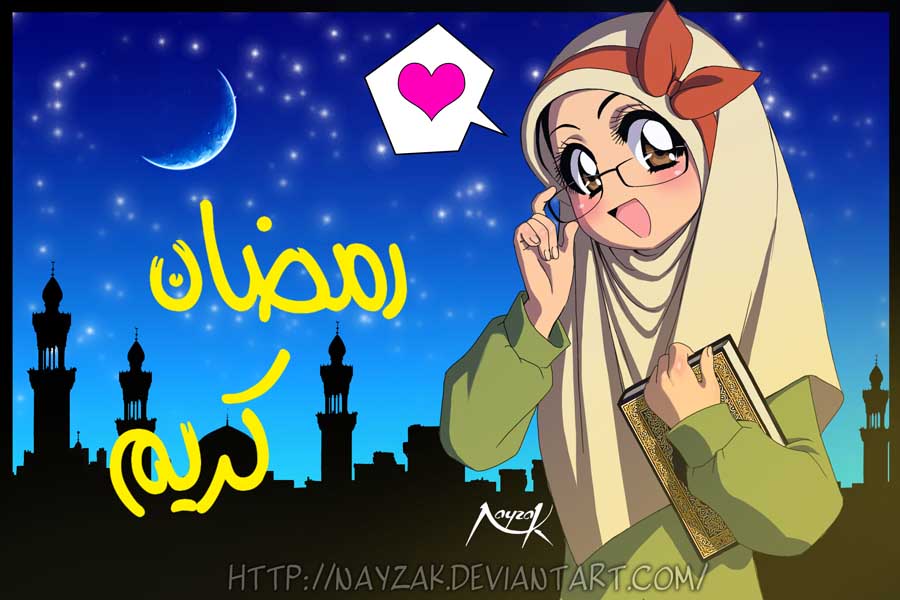 Ramadan Kareem