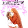 Love and Mercy
