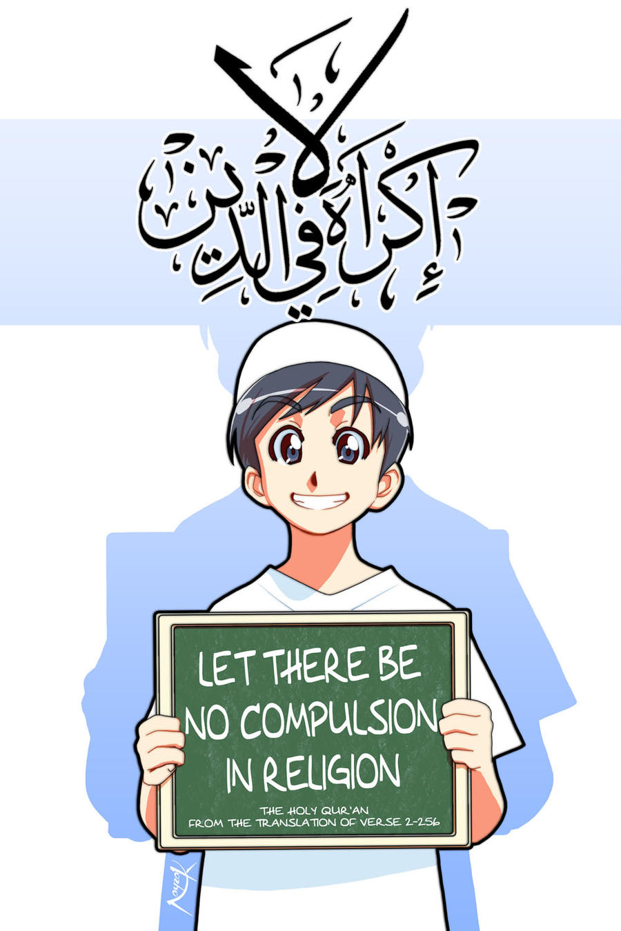No compulsion in Religion -1