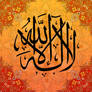 Laa Ilaaha Illallaah 2