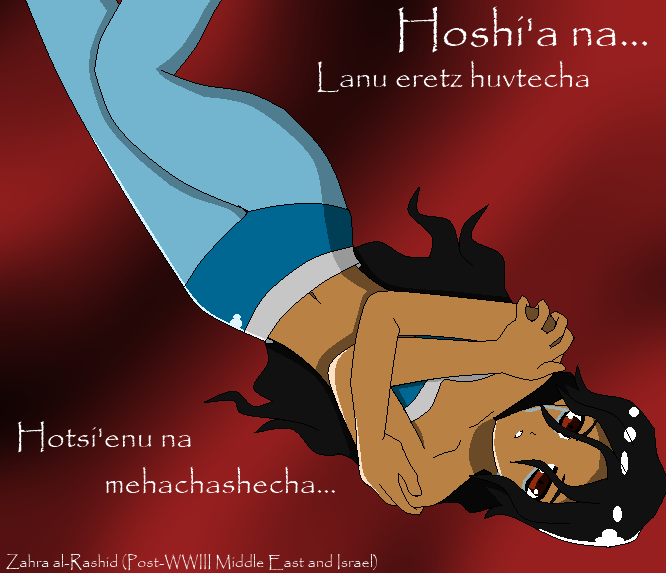 APH: Hoshi'a na