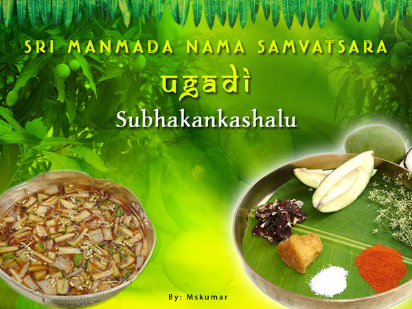 Ugadi Design_2015