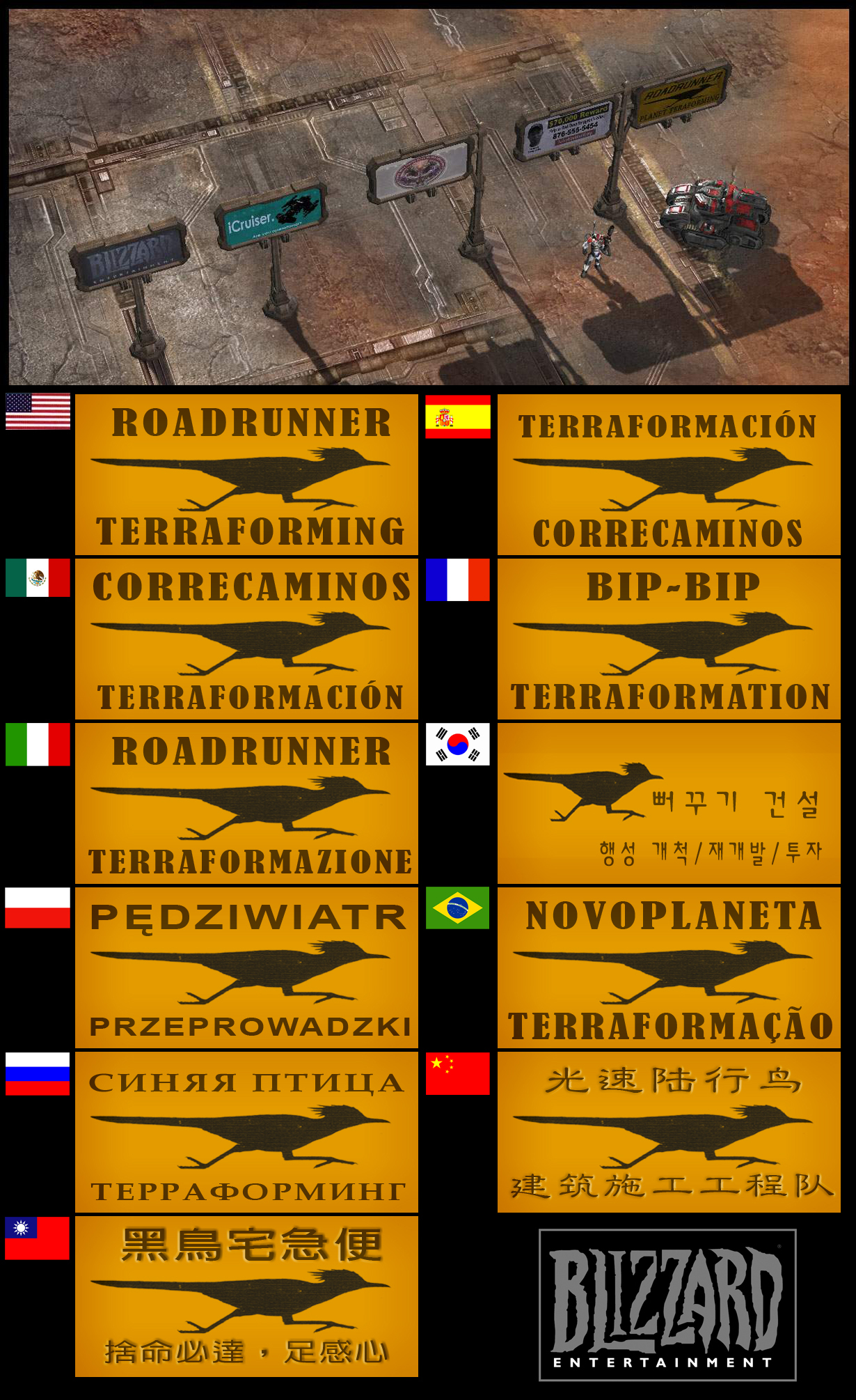 SC2: Billboard Localization