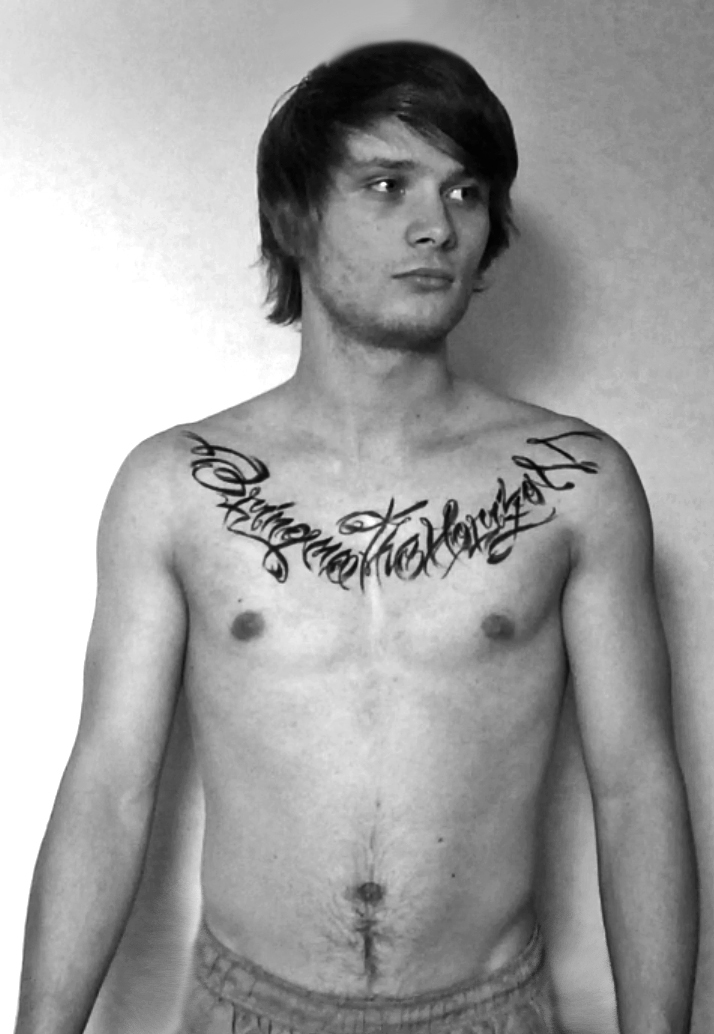 Bring Me The Horizon Tattoo by Lupinek47 on DeviantArt