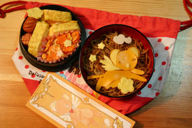 Bento Kero