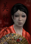 Asian Beauty Portrait by Elle-Arden