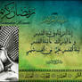 Ramadan Kream - By Butterfly46