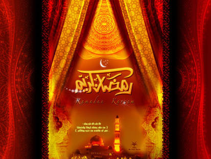 Ramadan Kareeem by lover-world