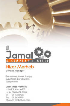 Al jamal logo By Samer-ghanem