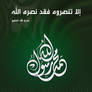To my Prophet PBUH By anasbox