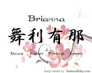 Brianna 7232008237 Kanji Name