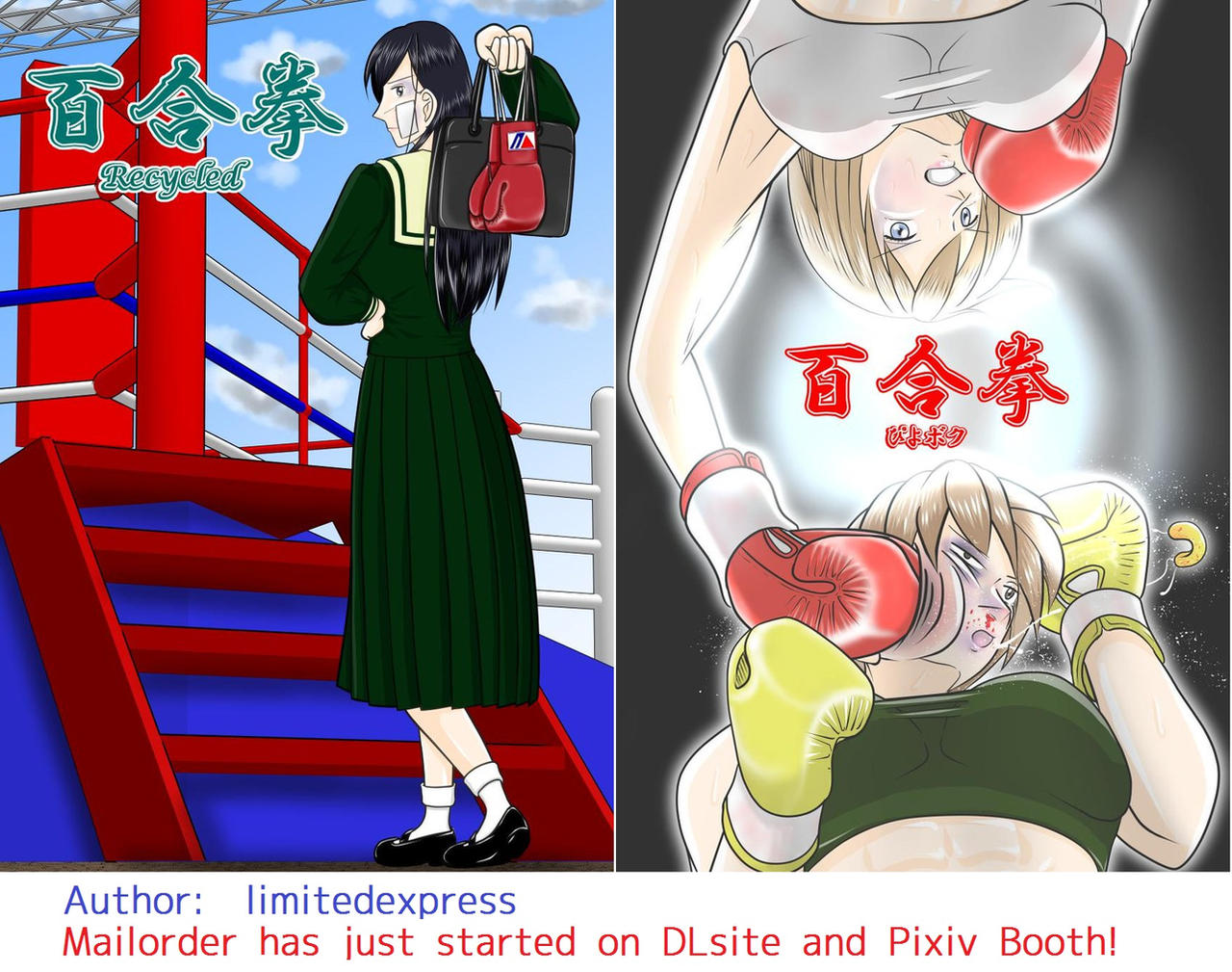 Boxing Comic New BOXING COMIC Release! by thalys1138 on DeviantArt