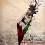 we all Palestine