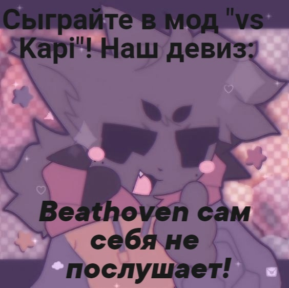 Fnf Kapi Deviantart Kapi fnf meme by Salynych on DeviantArt