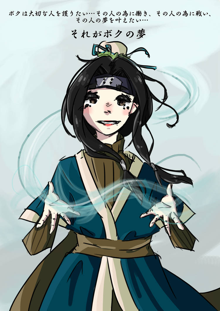 haku by josuke-thetallsnake on DeviantArt
