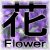 Flower Kanji Avatar