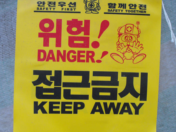 Keep Away