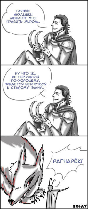 L-Loki